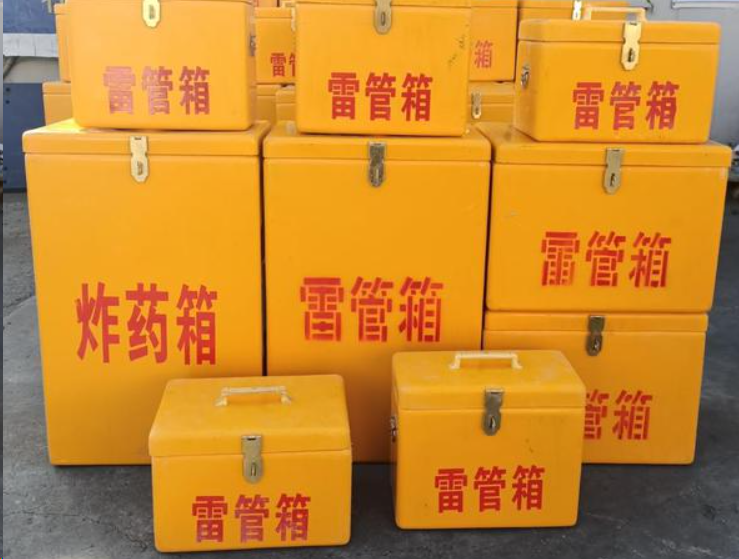 托克逊如何区分炸药箱与雷管箱？
