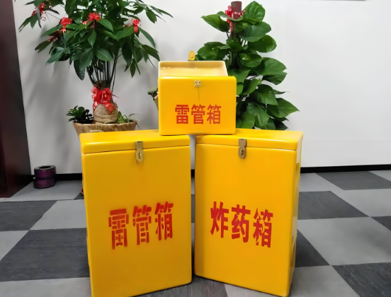 托克逊玻璃钢炸药箱与普通炸药箱有什么区别？