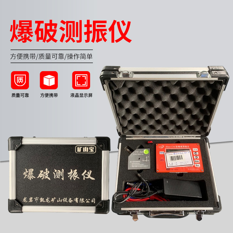 托克逊爆破测振仪的工作原理是什么？
