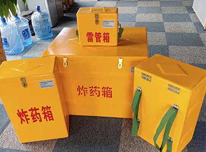 托克逊便携式雷管箱：从“移动仓库”到“个人安全助手”的专业化演进